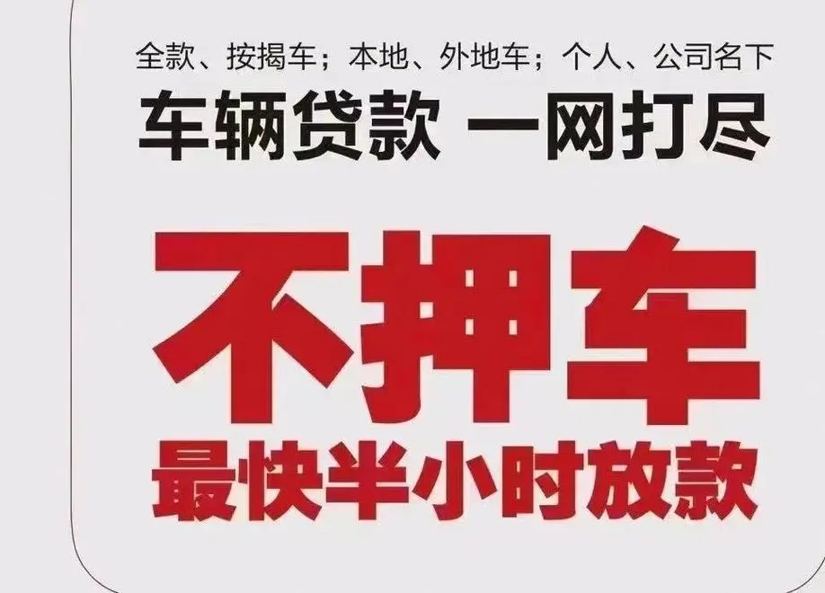 高先生的紧急救急之旅